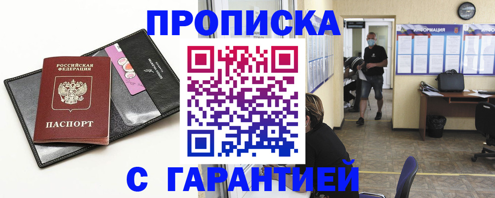 форма 3 в Крымске